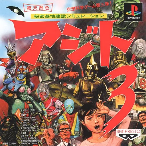 Azito 3 (Japan)